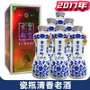【推荐】京都 皇家精品宴会瓷瓶二锅头（2017）56度清香型500ml*6瓶【整箱装】 商品缩略图0
