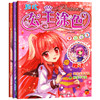 共3本梦幻公主涂色本 儿童画画书入门美少女涂色书填色本 幼儿园小学生绘画公主书画册 2-3-6-7岁幼儿涂鸦 绘画启蒙教材初学者女孩 商品缩略图0