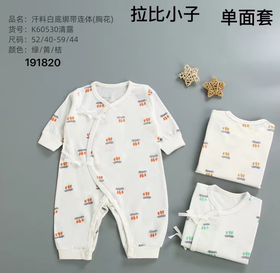 成威单面绑带K60530