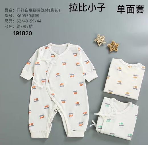 成威单面绑带K60530 商品图0