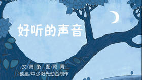 2022年4月动画   好听的声音