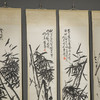 清 蒲华《竹石图》四条屏墨本立轴 商品缩略图1