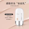UNNY悠宜防晒霜50ml 防晒隔离面部身体防晒乳防紫外线spf50+ pa+++ 商品缩略图6