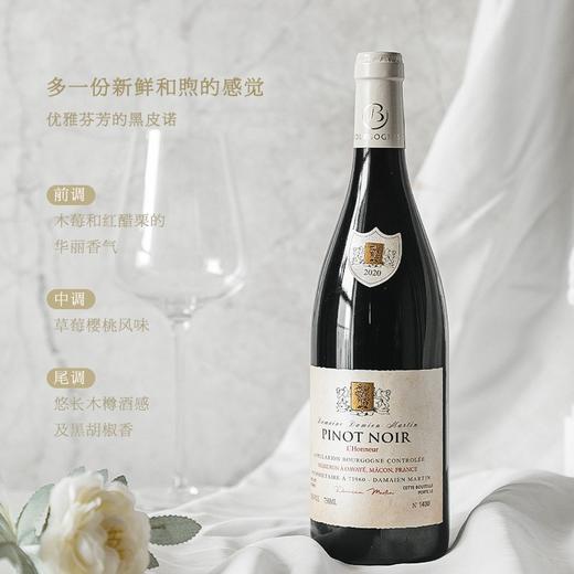 【世界遗产名录 教会酒庄遗存传承】菲特瓦马丁庄园凯旋老藤黑皮诺干红葡萄酒 勃艮第AOC 13%vol 商品图6