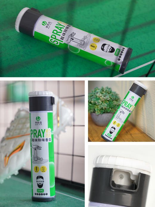 李质造：运动鞋袜专用除味香氛古龙香 商品图4