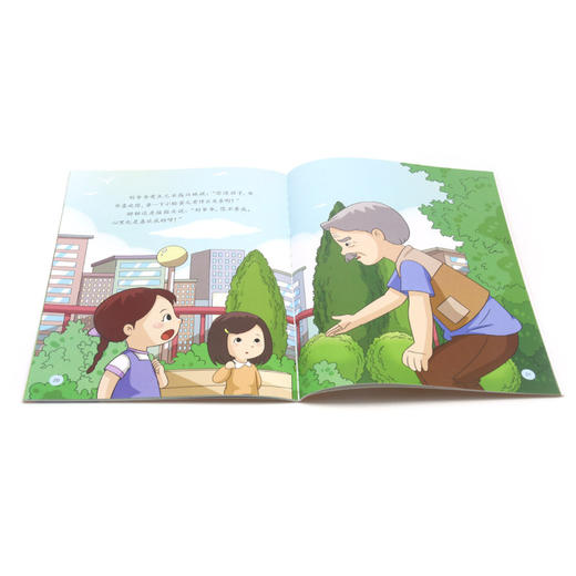 我不让你亲(学会勇敢拒绝)/幼儿自我保护绘本 商品图4