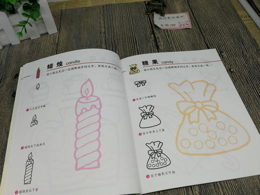 【官方正版】儿童图书出版社直销 三步学画 综合篇 儿童简笔画涂色书 商品图3