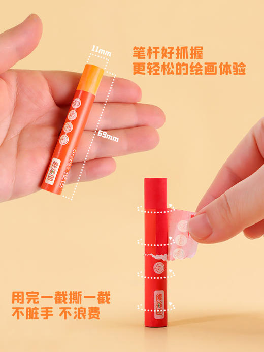 爱涂图重彩棒马卡龙色粉笔幼儿园可水洗水溶重彩油画棒儿童涂鸦笔 商品图4