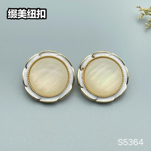 S5364(整包购买) 商品图0