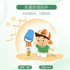 蜜语保湿防晒露三瓶/组 商品缩略图2