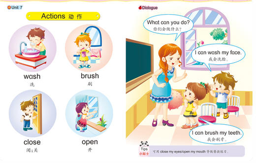 【官方正版】轻松学幼儿英语4  送VCD  儿童早教书籍亲子图书 商品图2