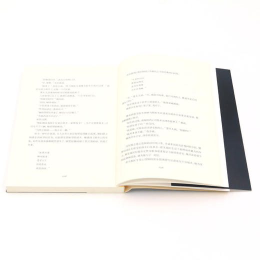 沉默的羔羊四部曲(共4册)(精) 商品图4