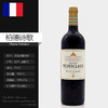 百德诗歌正牌干红葡萄酒法国波尔多五级庄原瓶进口正品Pedesclaux 2013年 商品缩略图1