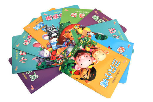 早起鸟3D经典童话故事随机发10本套故事影院婴幼儿图书宝宝0-6岁亲子共读睡前故事书籍连环画书正版彩图注 商品图2