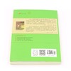 海狸的记号 商品缩略图3