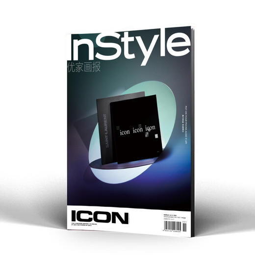 InStyle ICON NFC杂志创刊号 商品图0