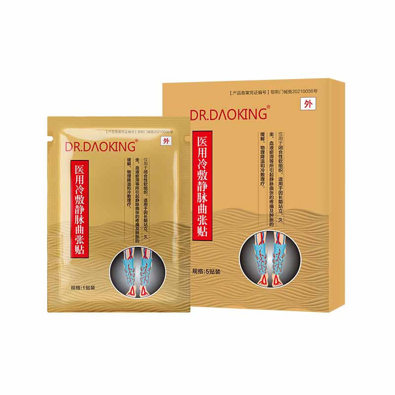 DR.DΛOKING医用静脉曲张贴