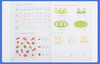 轻松学幼儿数学2 3-6岁儿童幼小衔接看图学数学算数书幼儿园学前班早教书籍幼升小数学亲子学前图书 商品缩略图2