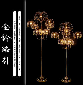 金铃路引（运费自理）