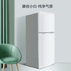 【下单前请先与客服联系】康佳（KONKA）小冰箱118升双门两门小型家用电冰箱节能省电宿舍租房神器小白系列BCD-118GB2S 商品缩略图2