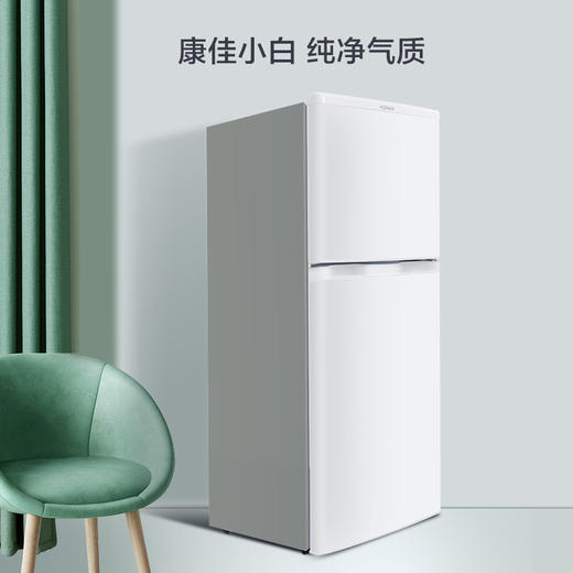 【下单前请先与客服联系】康佳（KONKA）小冰箱118升双门两门小型家用电冰箱节能省电宿舍租房神器小白系列BCD-118GB2S 商品图2
