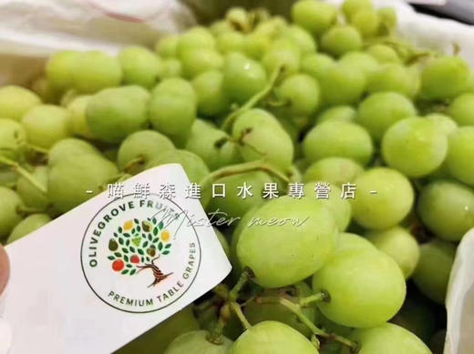 【即时达】澳洲空运✈️甜地球🌐无籽青提 商品图7