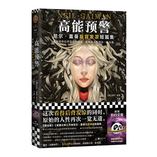 高能预警 商品图0