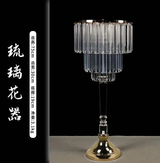 琉璃花器（运费自理） 商品图0