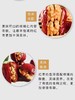 【私人银行】 美仁枣500g 商品缩略图4