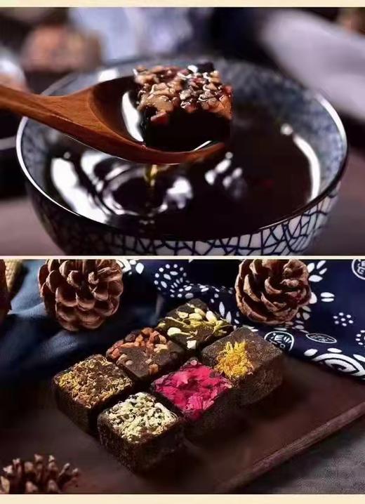 【百汇到家】散称裸装各味黑糖 商品图0