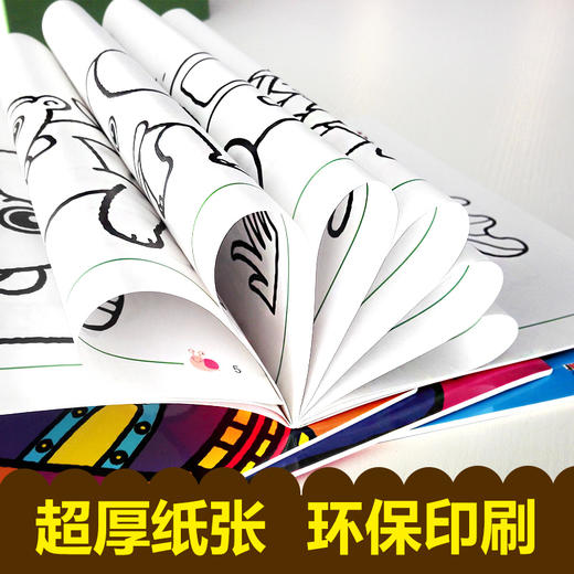 早起鸟宝宝涂色套装  儿童图书经典涂鸦绘本填色亲子早教学前 宝宝涂色本画画书儿童学画涂鸦绘画本幼儿园图画书填色本2-3-6岁 商品图3