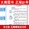 爱丽丝漫游奇境记梦游仙境正版无障碍阅读课外书8-12岁儿童三年级四年级小学生五六年级课外故事书籍经典文学名著9-15岁读物书 商品缩略图2