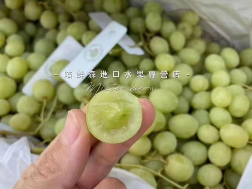 【即时达】澳洲空运✈️甜地球🌐无籽青提 商品图9