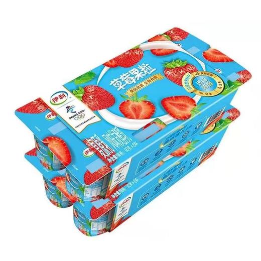 【百汇到家】伊利QZ草莓果粒90g*8 商品图0