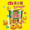 【自营】海天黄豆酱170g*3杯 商品缩略图3