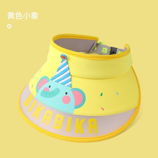 【可爱空顶凉帽 不勒小脑袋】夏季儿童防晒空顶帽户外大檐遮阳防紫外线卡通可爱太阳帽子XRMZ46 商品图5