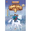 神奇树屋(8蓝月夜暴风雪进阶版)/故事系列 商品缩略图1