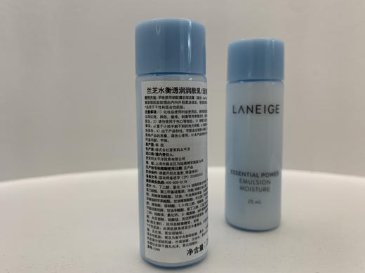 【大牌小样】Laneige 兰芝 商品图3