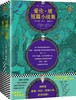 爱伦·坡短篇小说集/读客精神成长文库 商品缩略图0