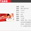 涵天文具-红双喜三星乒乓球（10只装） 商品缩略图3