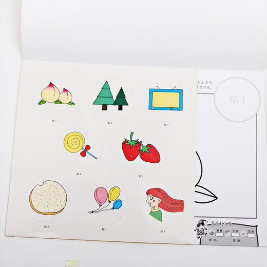 全套6本 幼儿创意美术绘画本 3-6岁儿童学画画书涂色本简笔画大全书幼儿园实用美术绘画教材 宝宝基础学画 幼儿创意美术绘画本 6 商品图1