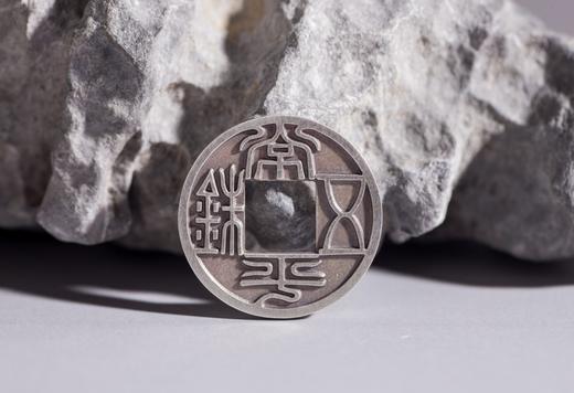 矩德泉坊 纯银手作 常平五铢 吉祥钱 441 商品图3