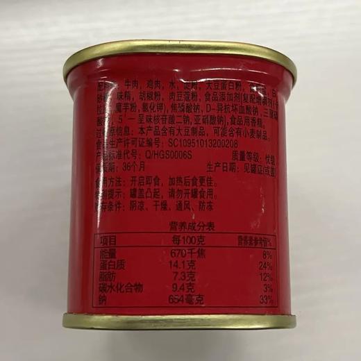 【已下架】爱妻牛排火锅.牛肉午餐肉198g*3罐[福利品] 商品图4