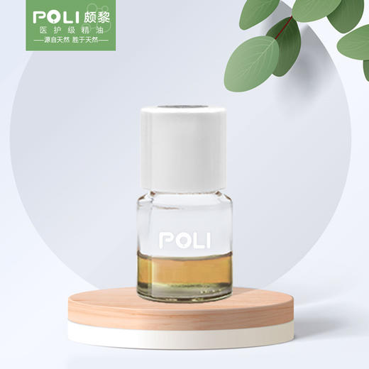 白兰花精油原液 按摩护肤单方精油原料批发 POLI白兰花精油香薰 商品图1