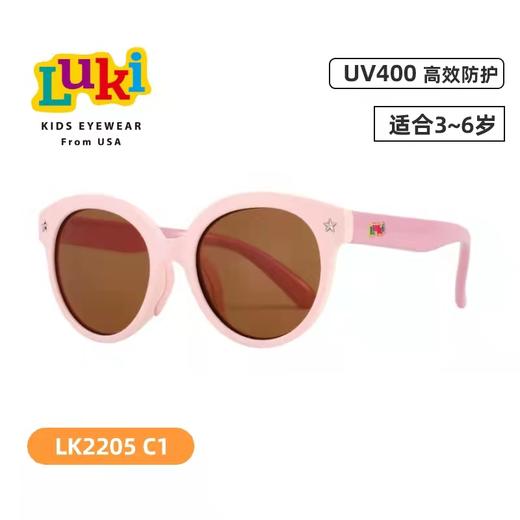 天空之城-les Enphants-Luki鲁奇婴童太阳镜 商品图2