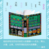 漫歌 商品缩略图1