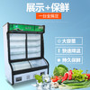 享美1.2米点菜柜玻璃双温麻辣烫展示柜冷藏冷冻保鲜柜（本店定制铜管）1200*800*1950 商品缩略图1