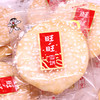 旺旺雪饼520g 商品缩略图3