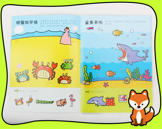 可爱动物.我来贴 3D立体趣味贴 泡泡贴 动手动脑幼儿成长阶梯益智游戏书 3-4-5-6-7岁宝宝反复撕贴撕不烂泡泡贴 大唐 商品图2