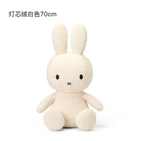 荷兰Miffy米菲兔灯芯绒白色50cm